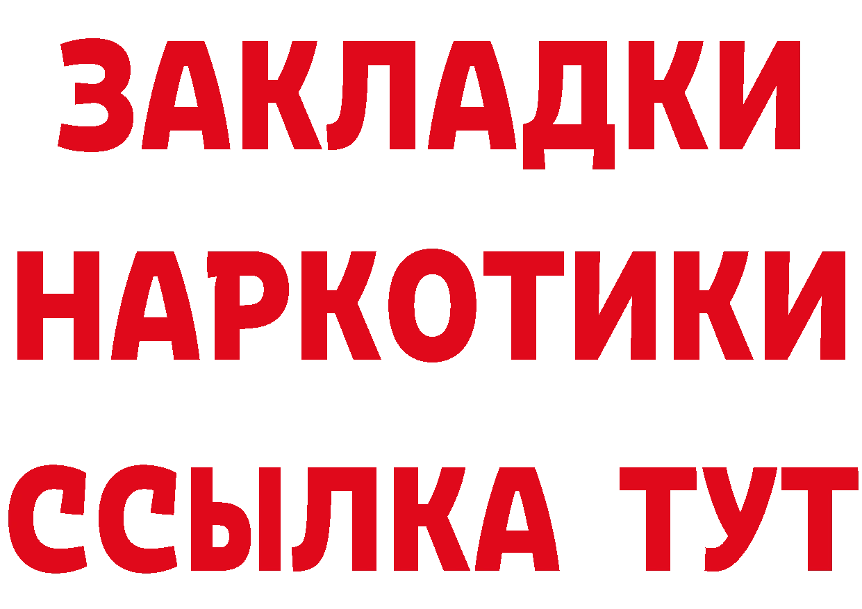 Что такое наркотики это официальный сайт Иннополис