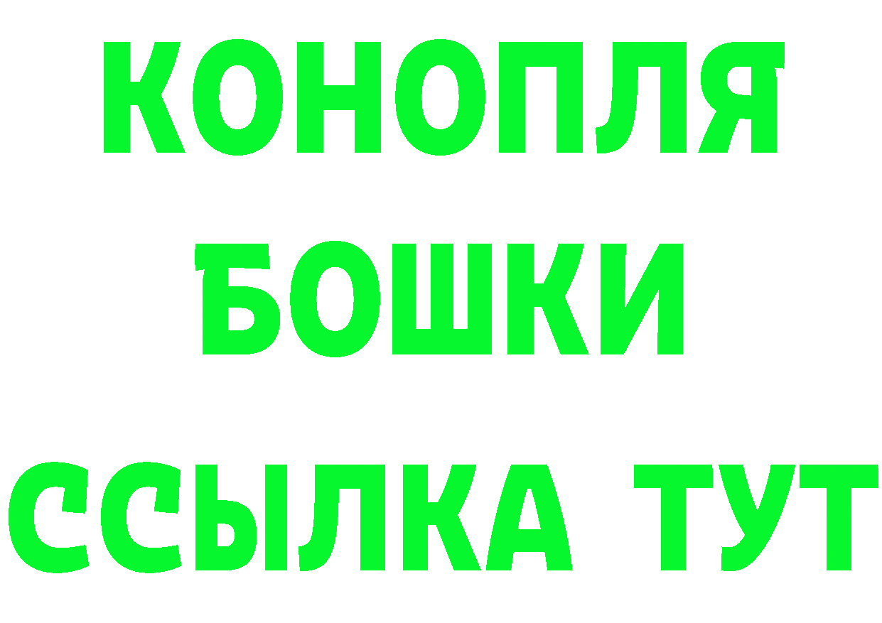 БУТИРАТ Butirat зеркало площадка гидра Иннополис