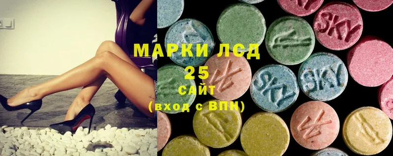 ЛСД экстази ecstasy  закладка  KRAKEN ссылка  Иннополис 